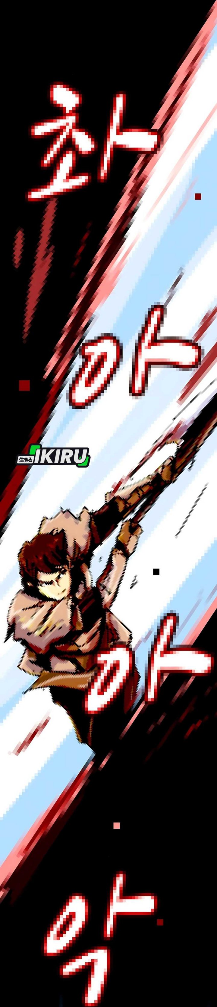 The Genius Who Sees Through the World chapter 33