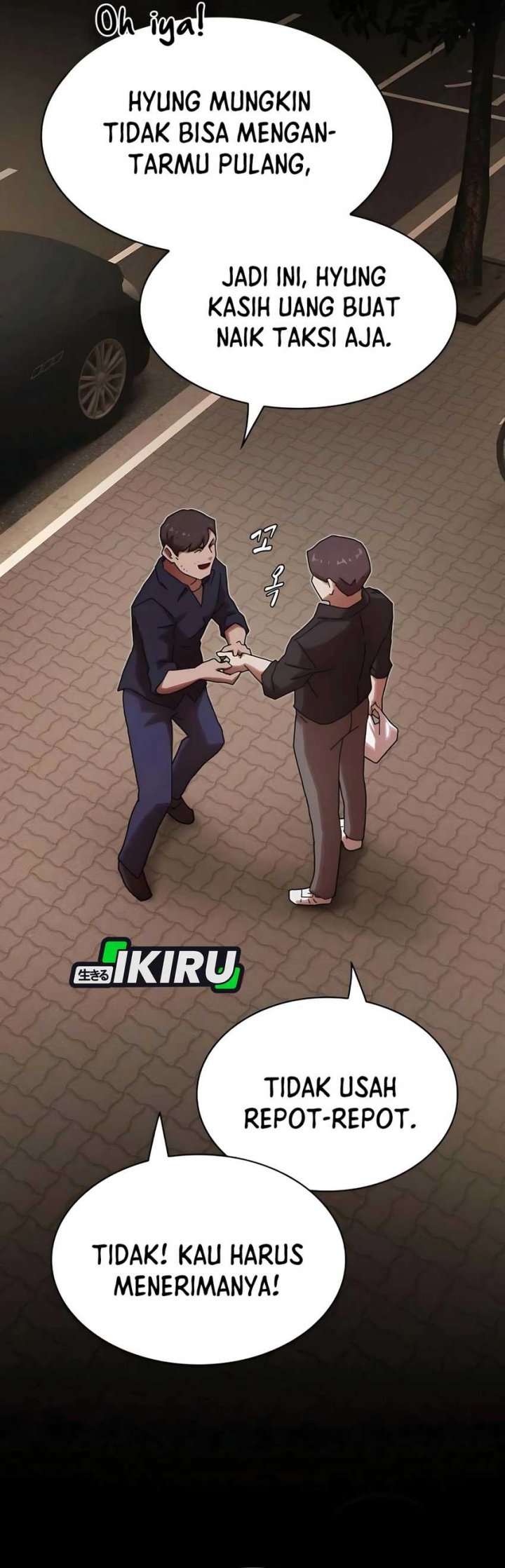 The Genius Who Sees Through the World chapter 33