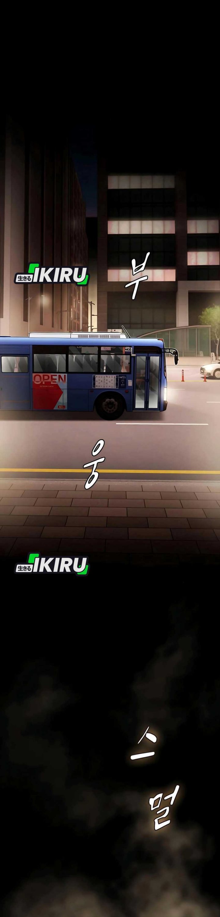 The Genius Who Sees Through the World chapter 33