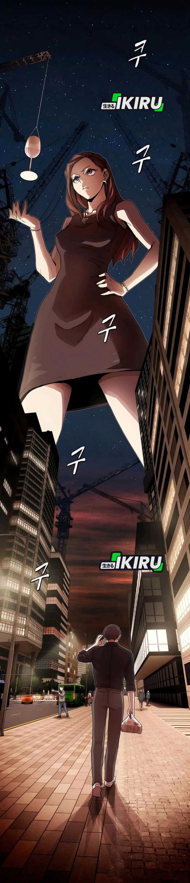 The Genius Who Sees Through the World chapter 33
