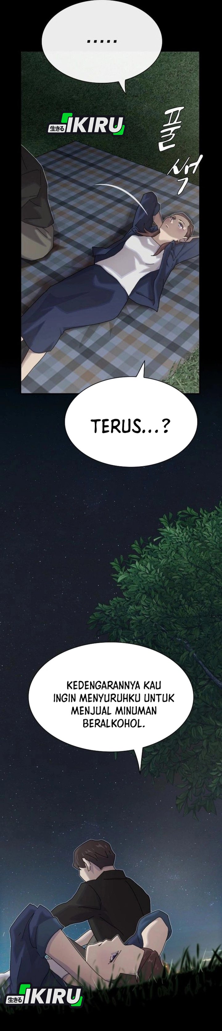 The Genius Who Sees Through the World chapter 34