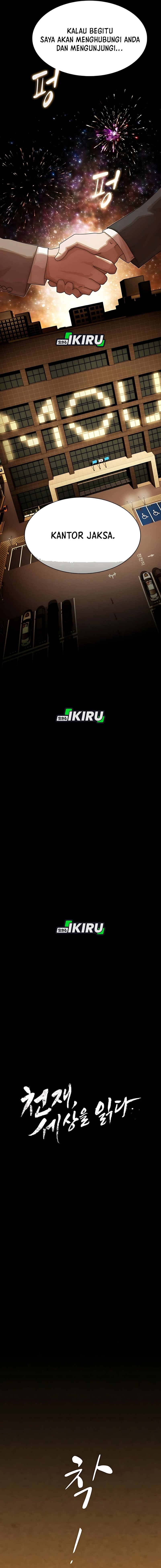 The Genius Who Sees Through the World chapter 47