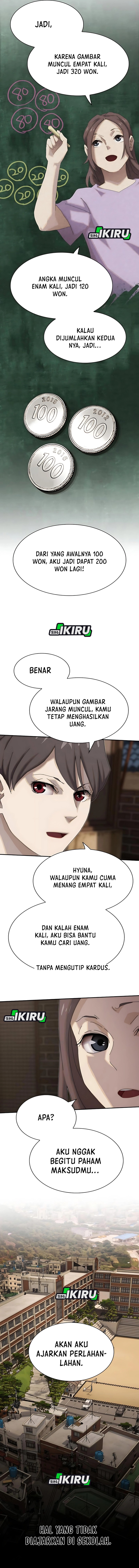 The Genius Who Sees Through the World chapter 47