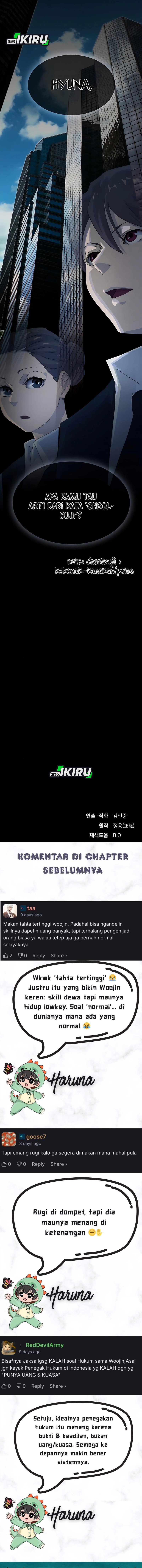 The Genius Who Sees Through the World chapter 47