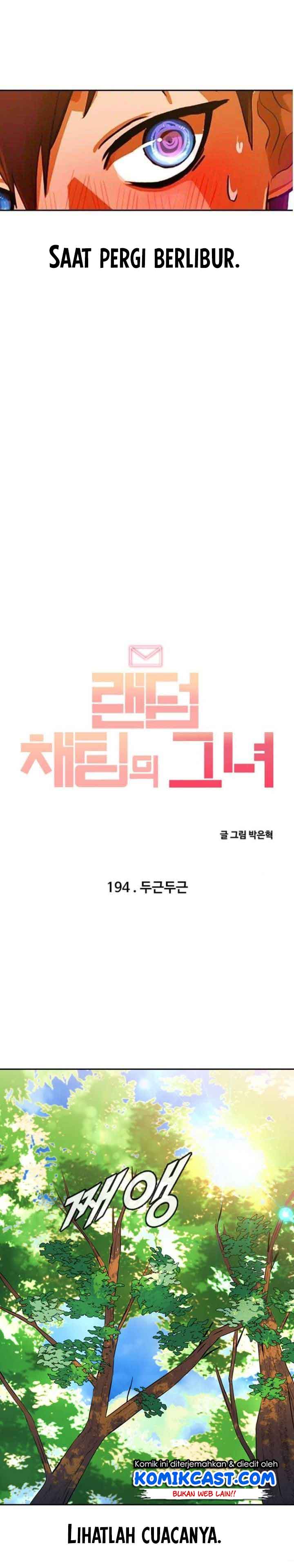 The Girl From Random Chatting! chapter 194