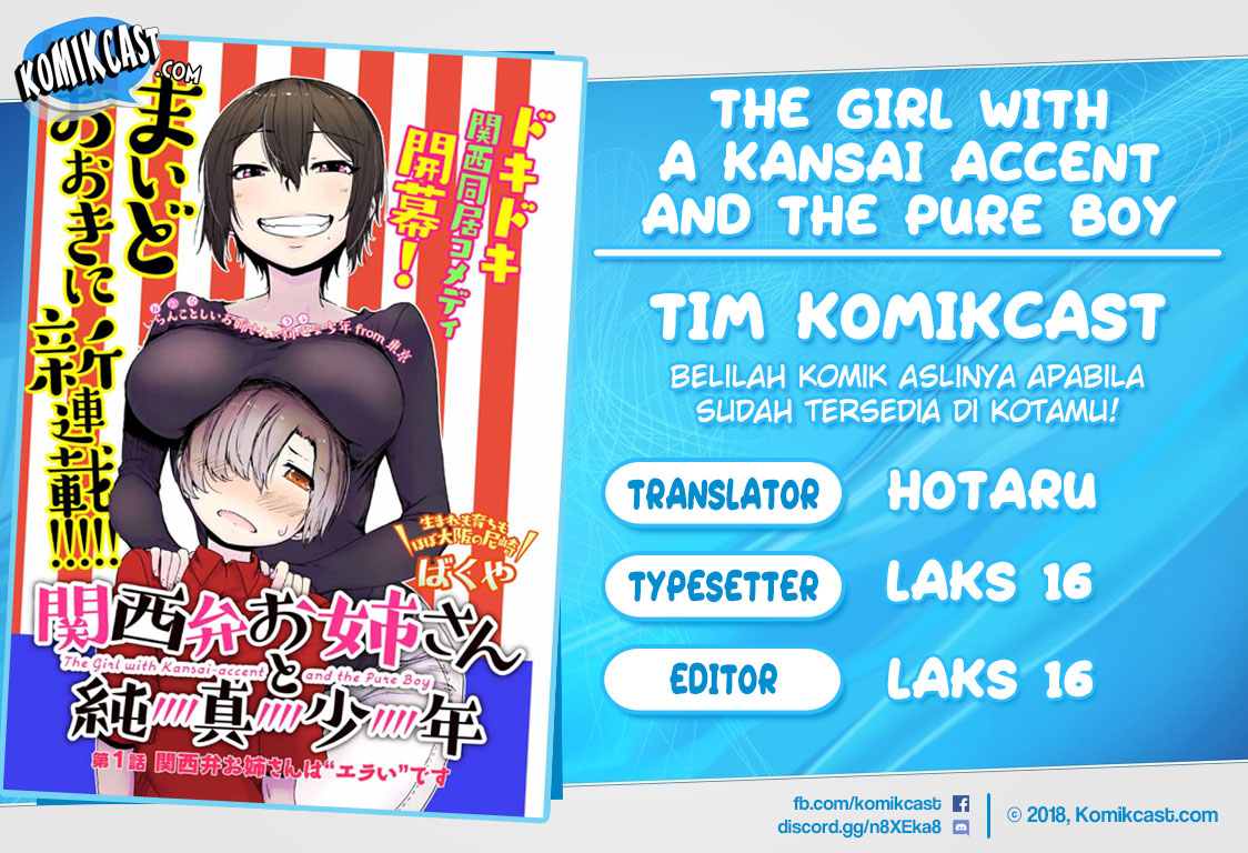 The Girl with a Kansai Accent and the Pure Boy chapter 11