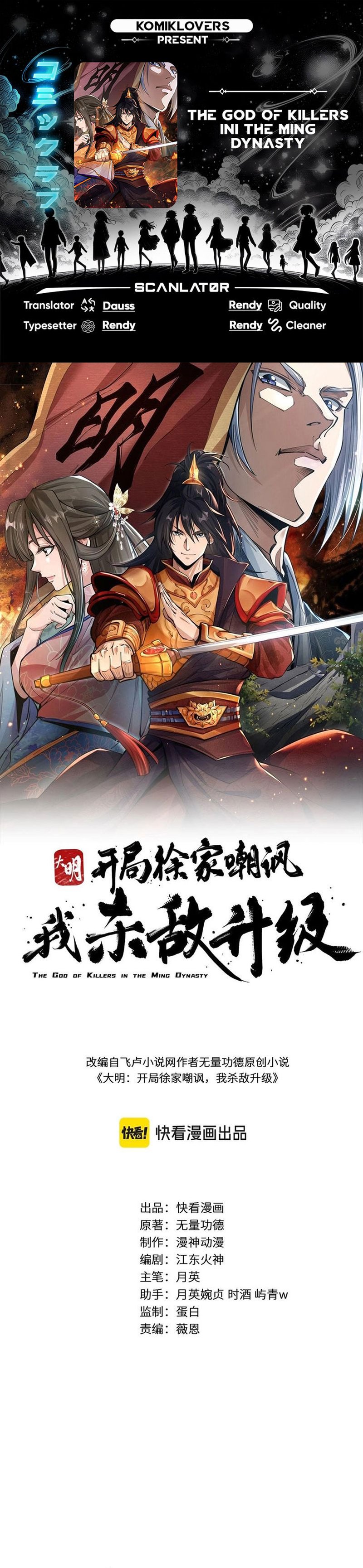 The God of Killers in the Ming Dynasty Chapter 04 Bahasa Indonesia