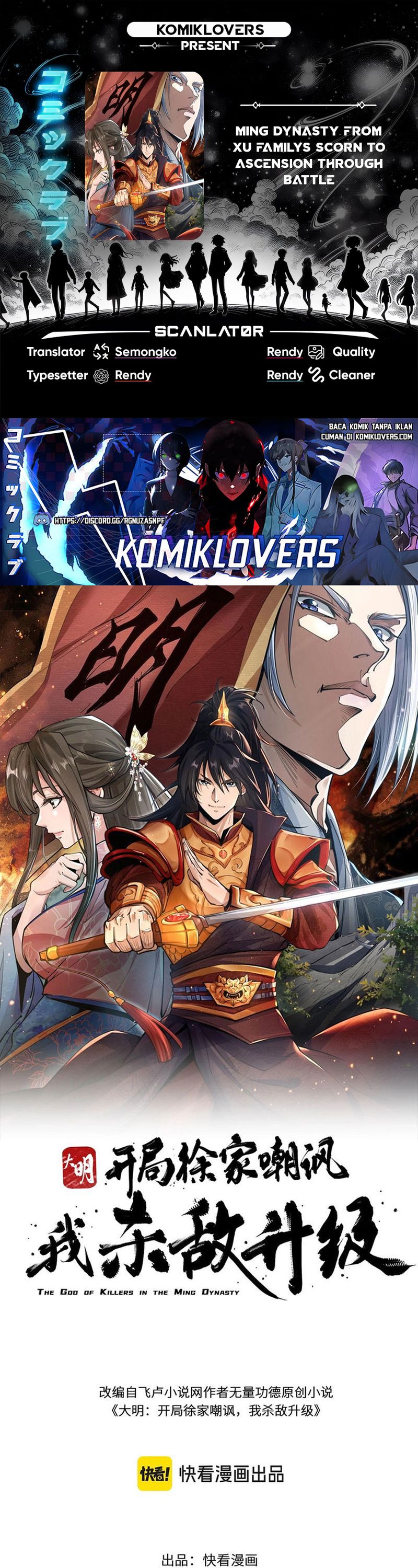 The God of Killers in the Ming Dynasty chapter 7