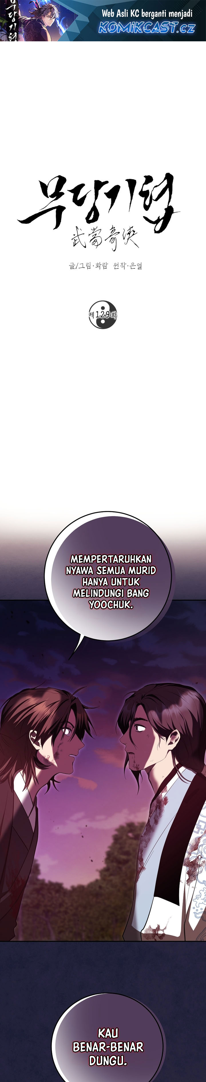 Dilarang COPAS - situs resmi www.mangacanblog.com - Komik mudang association 129 - chapter 129 130 Indonesia mudang association 129 - chapter 129 Terbaru 1|Baca Manga Komik Indonesia|Mangacan