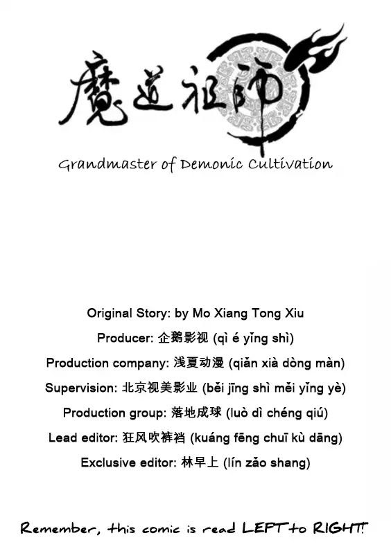 The Grandmaster of Demonic Cultivation chapter 51