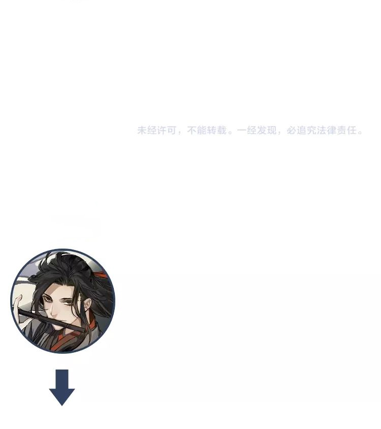 The Grandmaster of Demonic Cultivation Chapter 104 Bahasa Indonesia