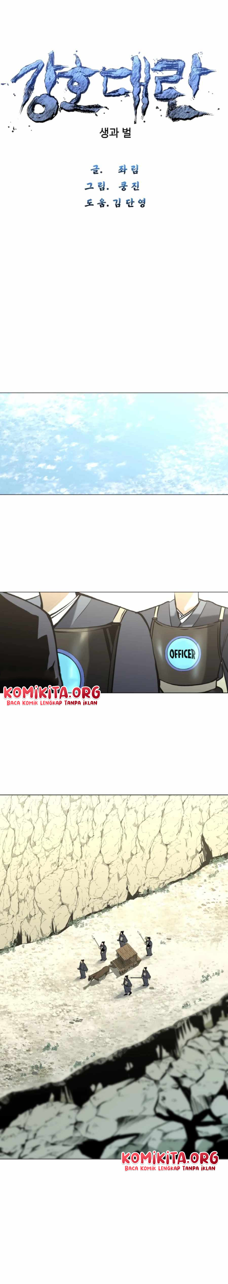 The Great Chaos of Martial World Chapter 07 Bahasa Indonesia