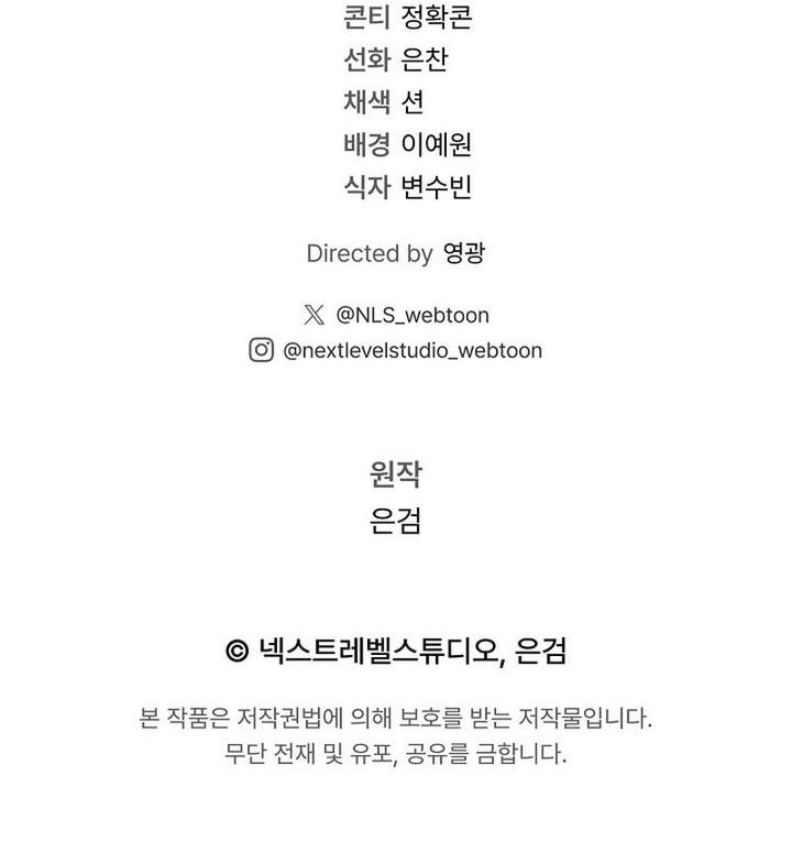 The Great Heavenly Demon Sovereign Chapter 22 Bahasa Indonesia