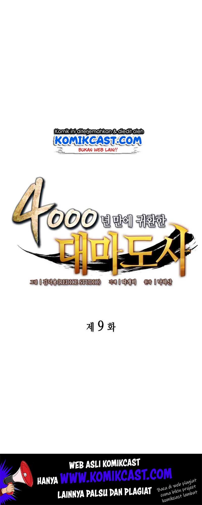 The Great Mage Returns After 4000 Years chapter 9