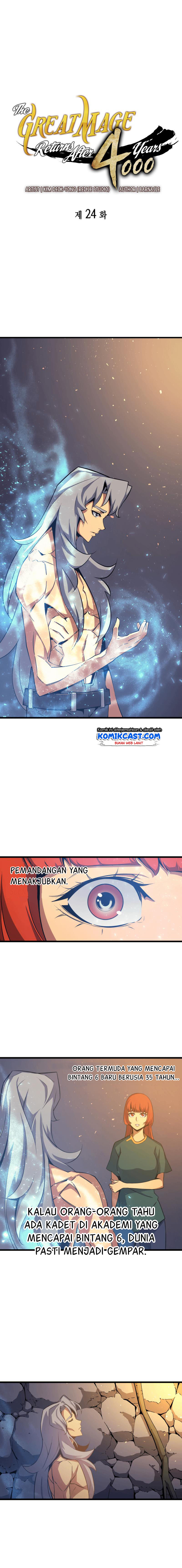 The Great Mage Returns After 4000 Years chapter 24