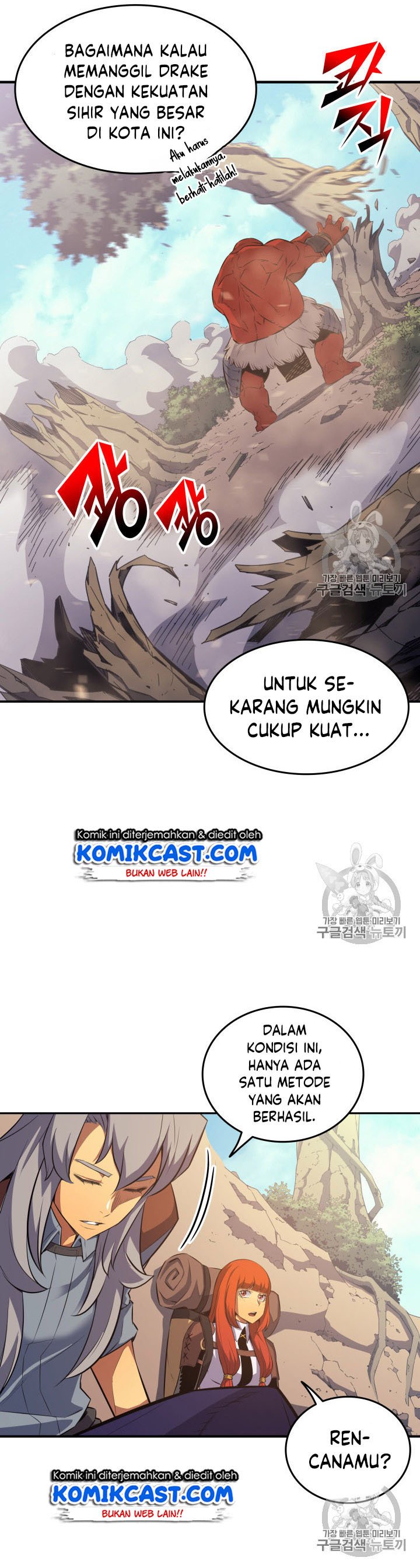 The Great Mage Returns After 4000 Years chapter 31