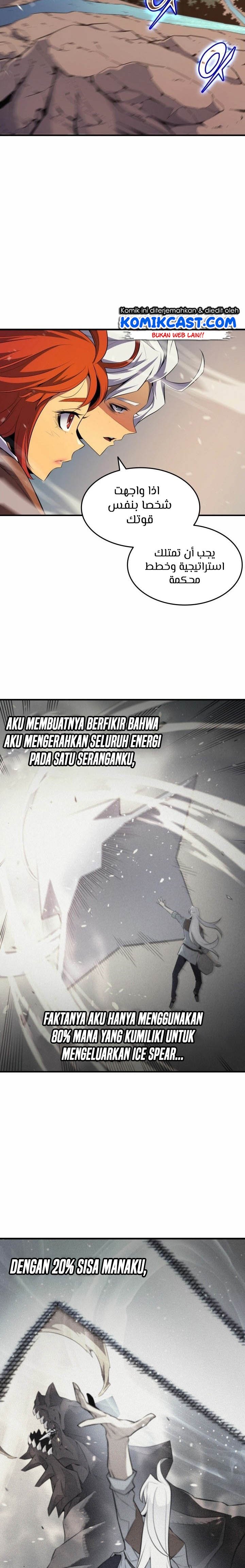 The Great Mage Returns After 4000 Years chapter 41