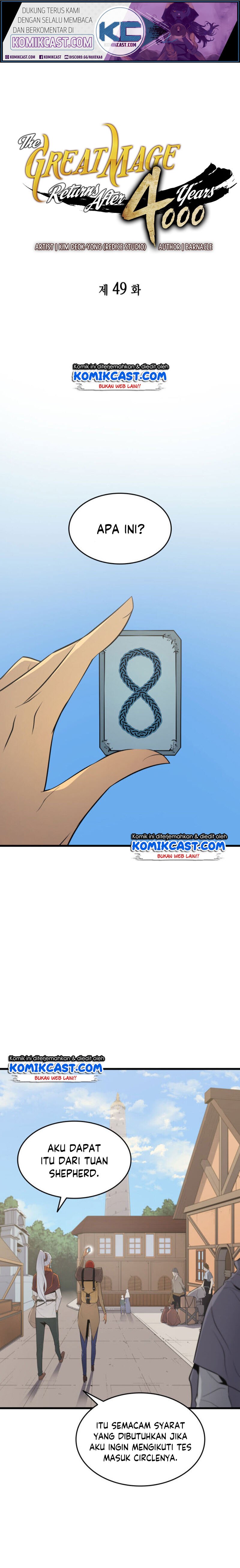 The Great Mage Returns After 4000 Years chapter 49