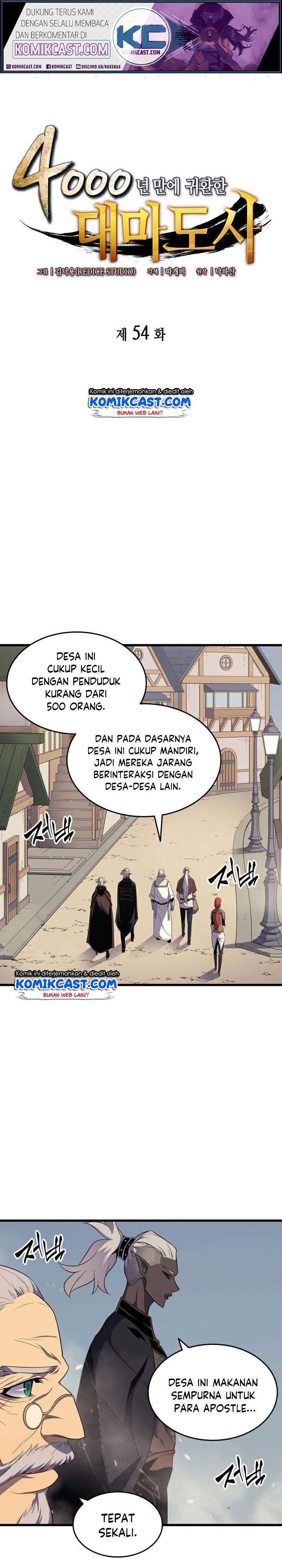 The Great Mage Returns After 4000 Years chapter 54