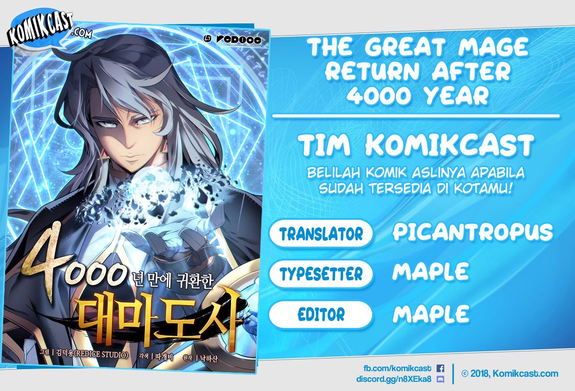 The Great Mage Returns After 4000 Years chapter 55