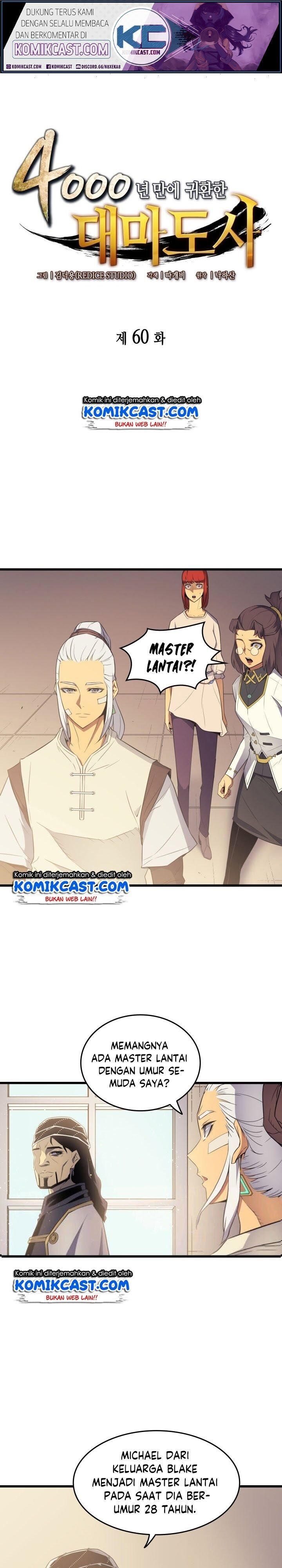 The Great Mage Returns After 4000 Years chapter 60