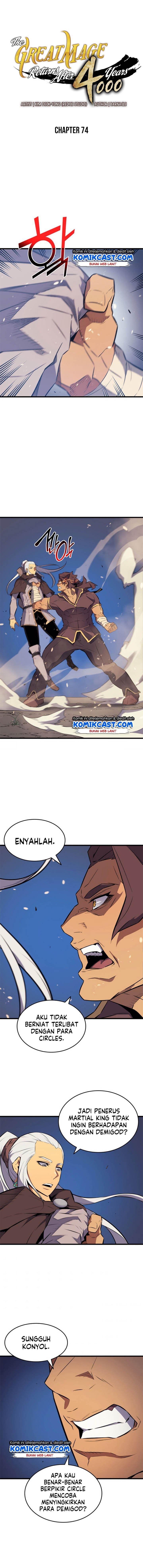 The Great Mage Returns After 4000 Years chapter 74