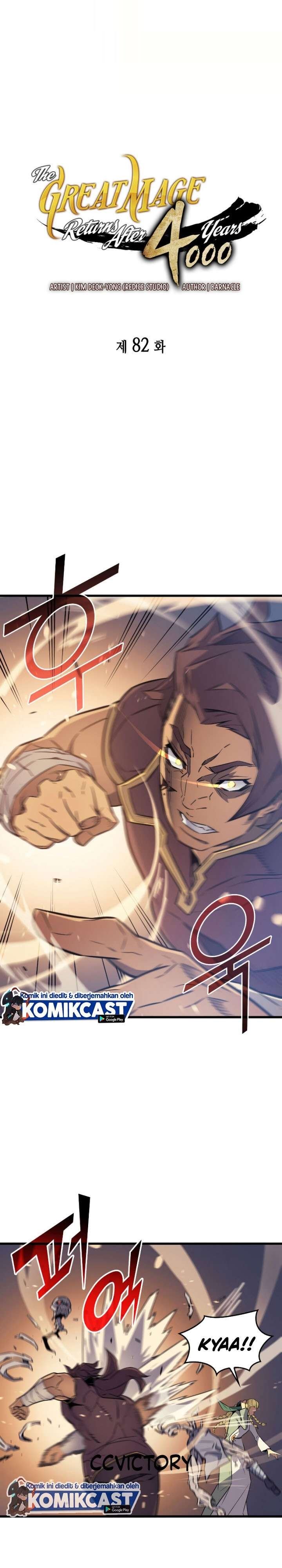 The Great Mage Returns After 4000 Years chapter 82