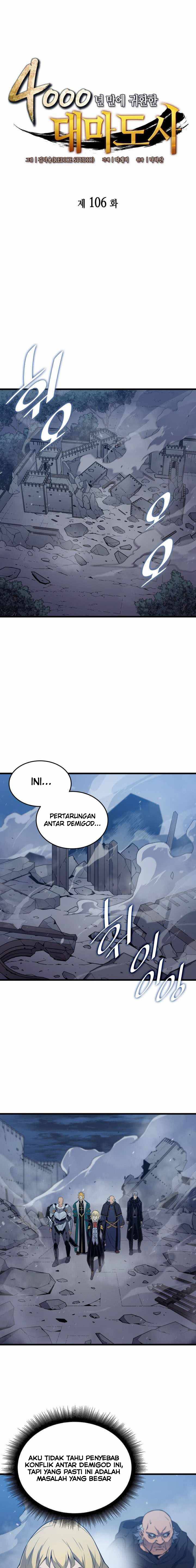 The Great Mage Returns After 4000 Years chapter 106