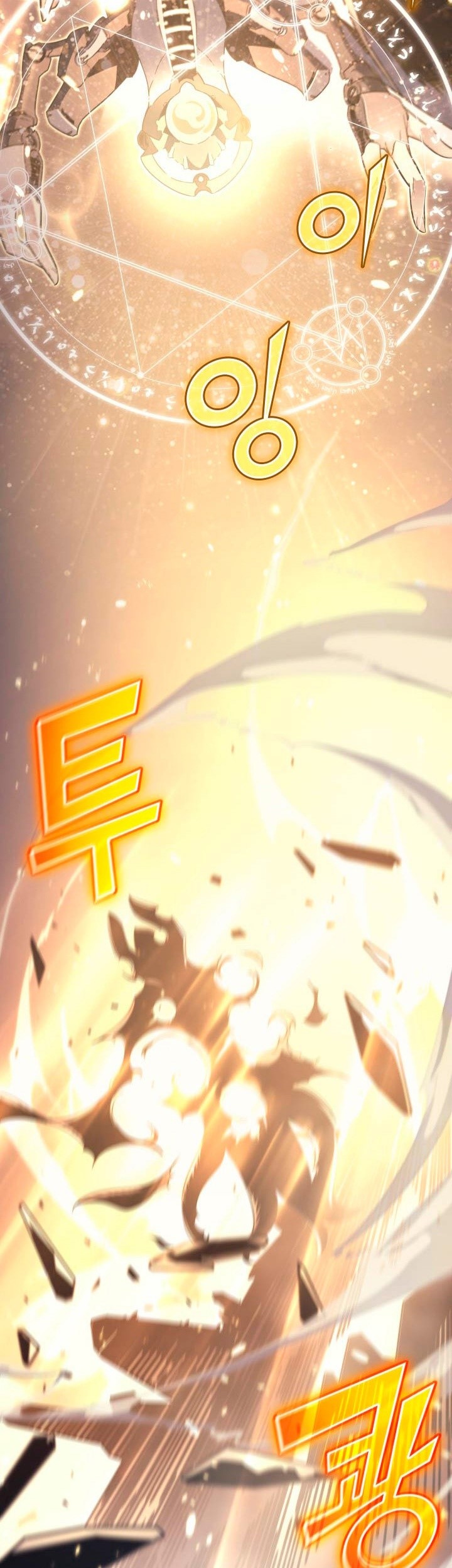 The Great Mage Returns After 4000 Years chapter 181