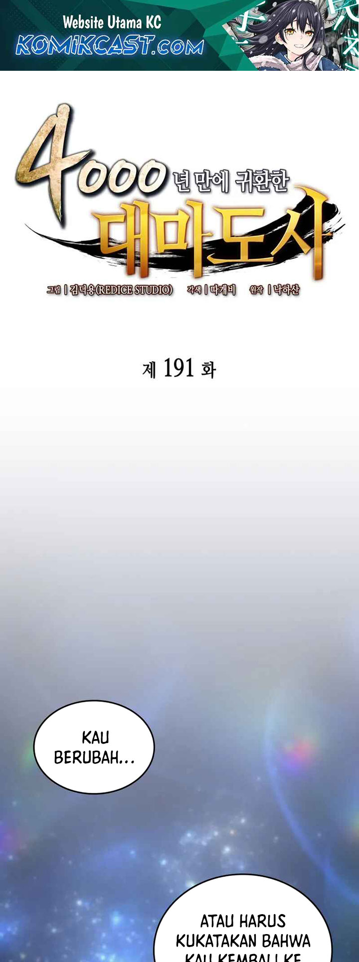 The Great Mage Returns After 4000 Years chapter 191