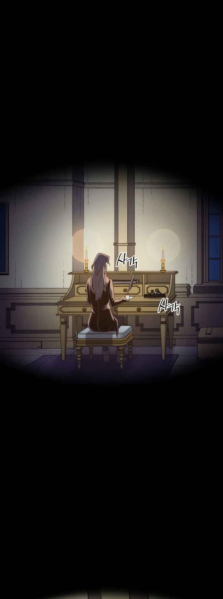 The Great Mage Returns After 4000 Years chapter 191