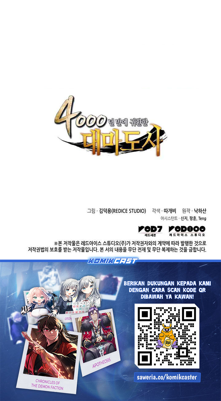 The Great Mage Returns After 4000 Years chapter 191