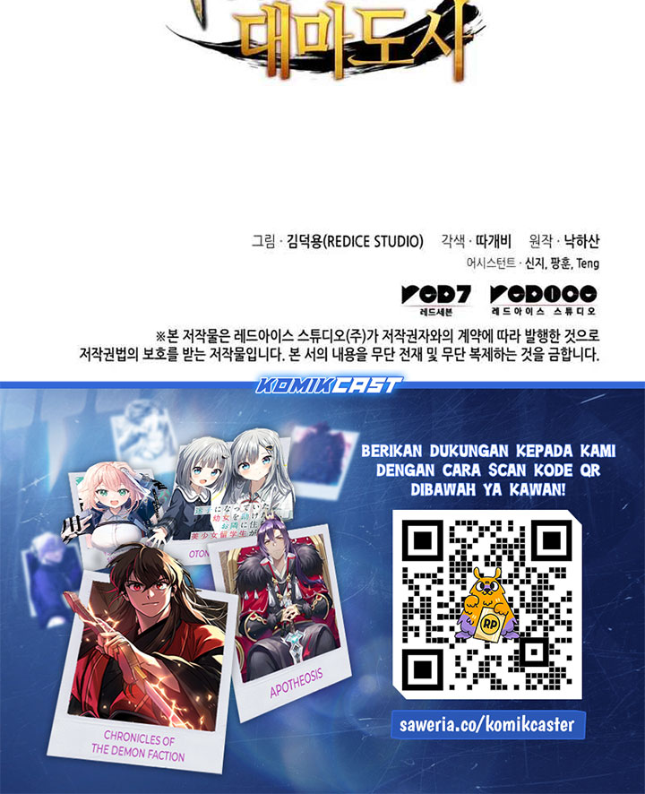 The Great Mage Returns After 4000 Years chapter 193