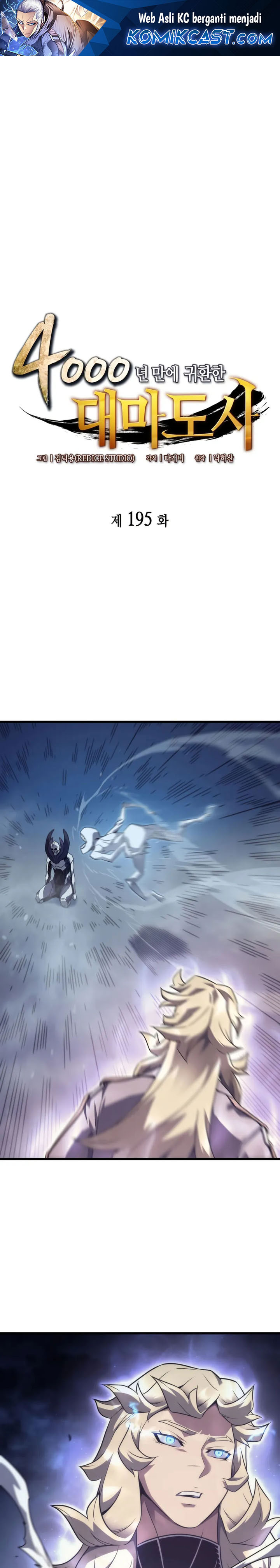 The Great Mage Returns After 4000 Years chapter 195