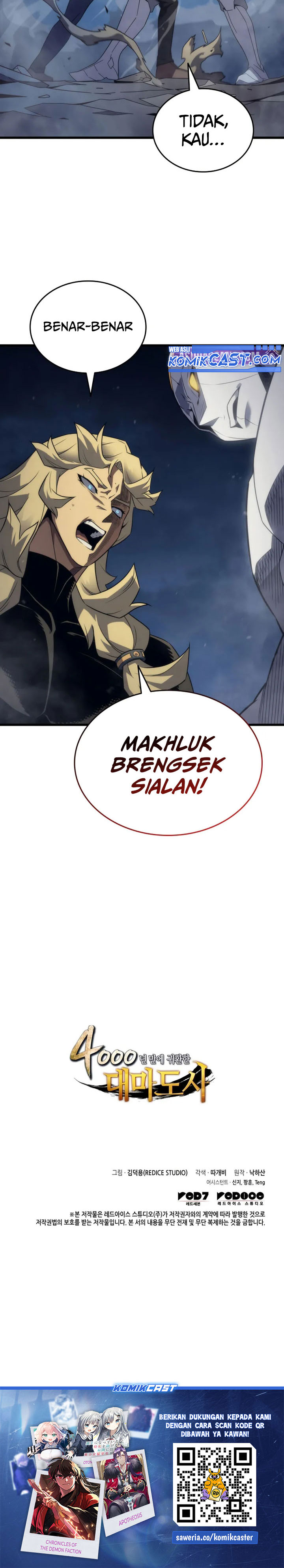 The Great Mage Returns After 4000 Years chapter 197