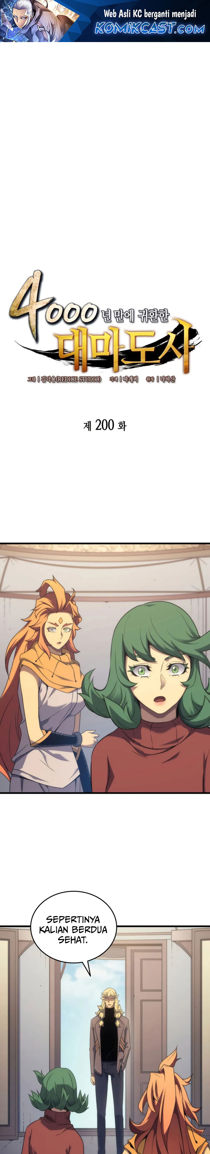 The Great Mage Returns After 4000 Years chapter 200