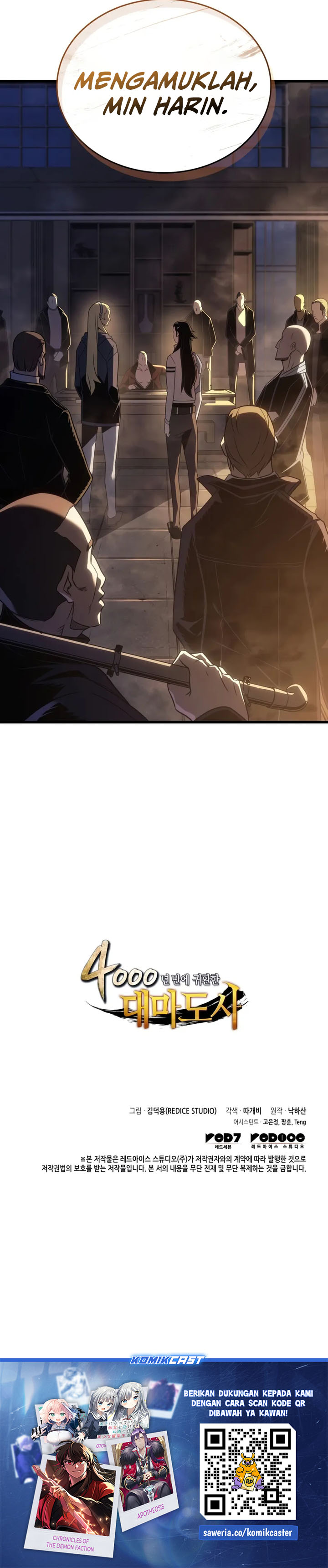 The Great Mage Returns After 4000 Years chapter 206