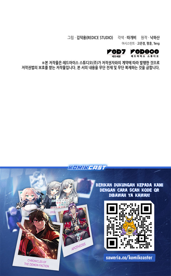 The Great Mage Returns After 4000 Years chapter 207