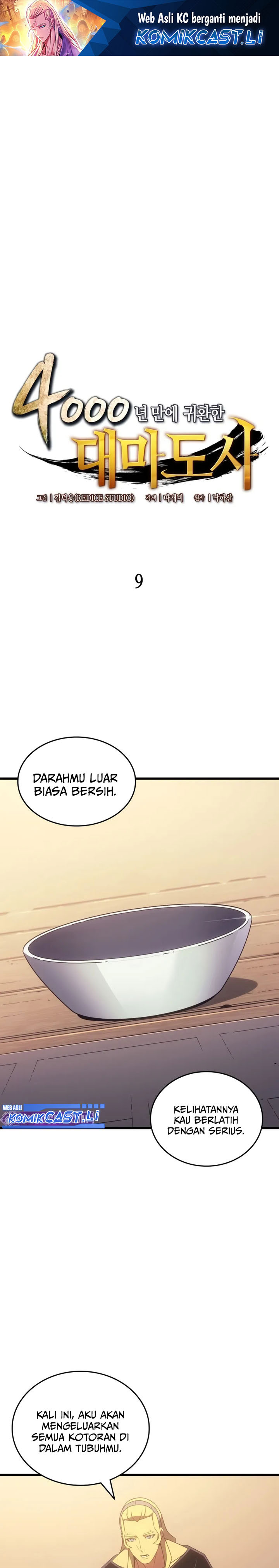 The Great Mage Returns After 4000 Years chapter 209