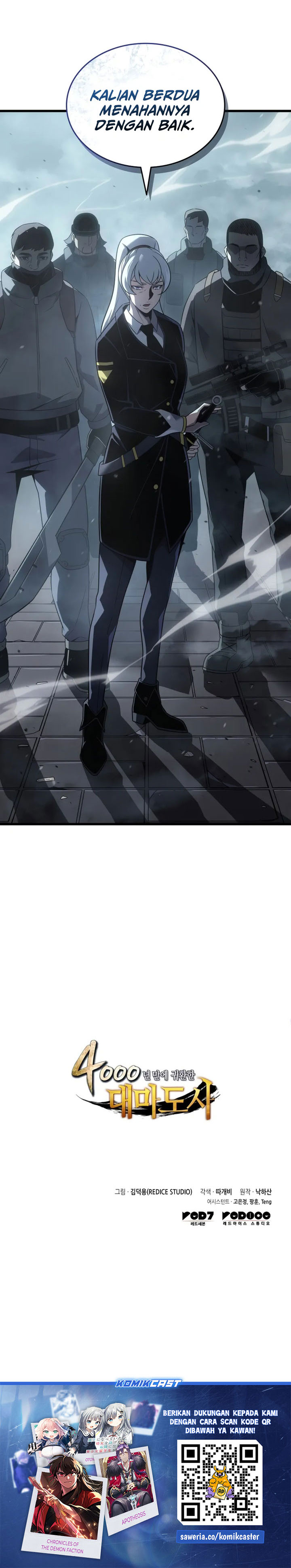 The Great Mage Returns After 4000 Years chapter 209