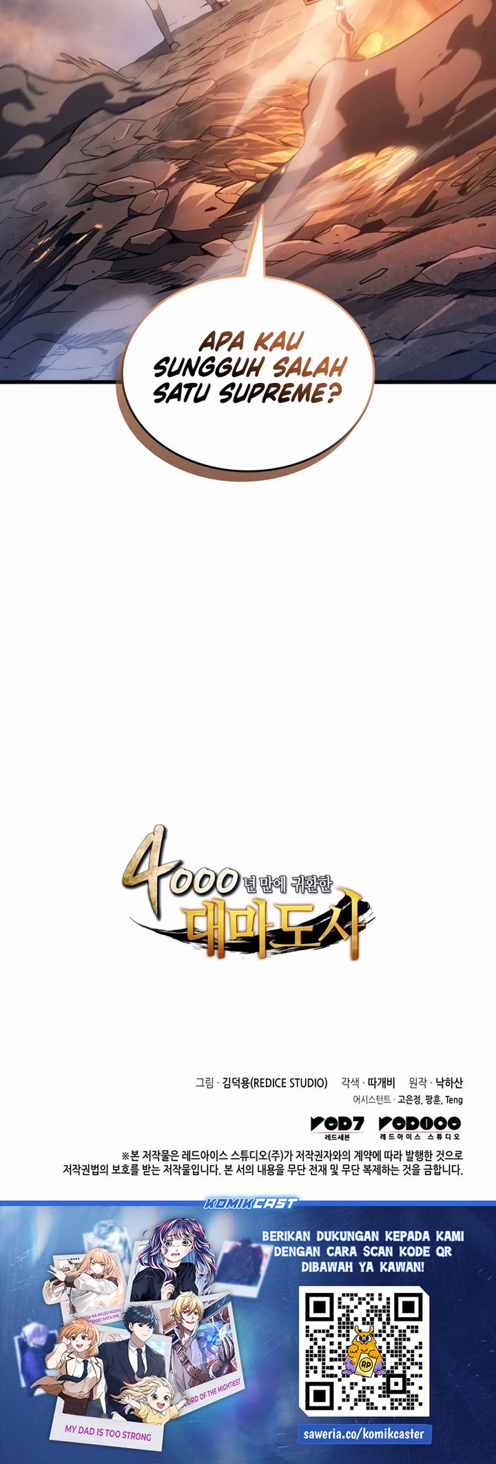 The Great Mage Returns After 4000 Years chapter 212