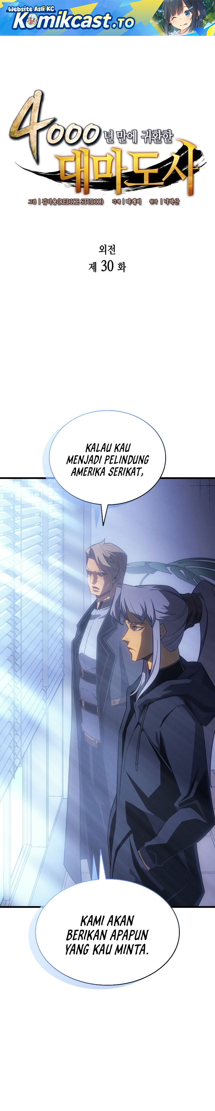 The Great Mage Returns After 4000 Years Chapter 230 Bahasa Indonesia