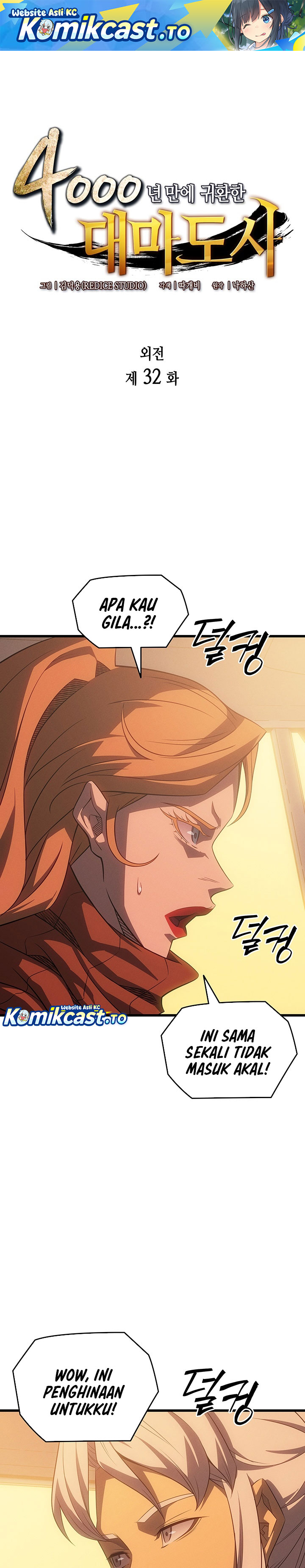 The Great Mage Returns After 4000 Years Chapter 232 Bahasa Indonesia