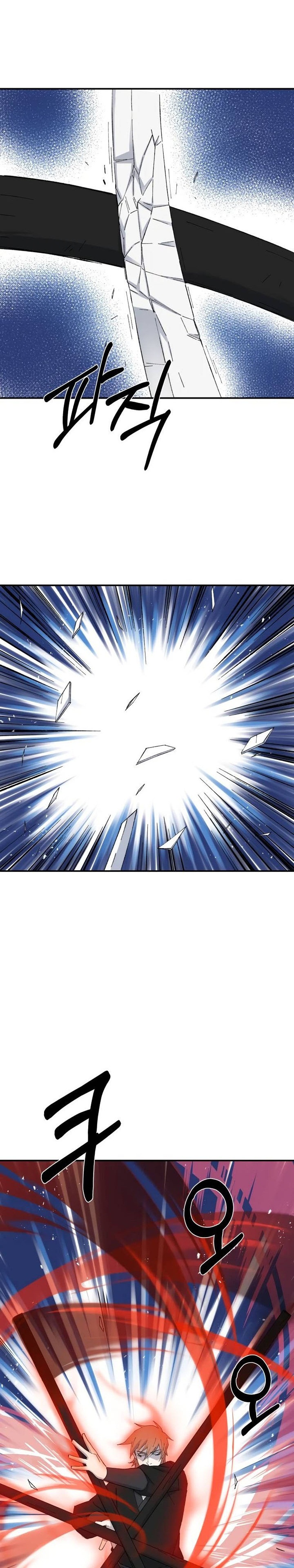 The Great Master chapter 41