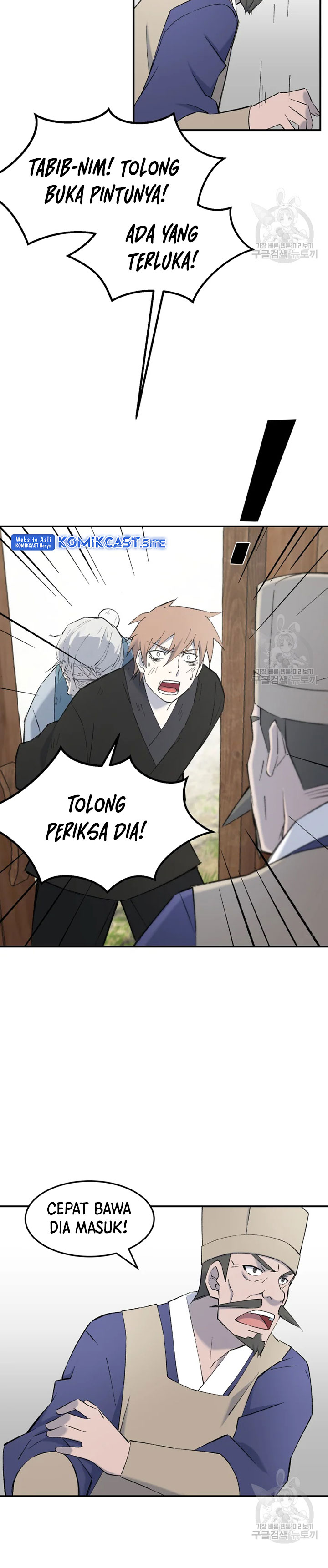 The Great Master Chapter 52 Bahasa Indonesia