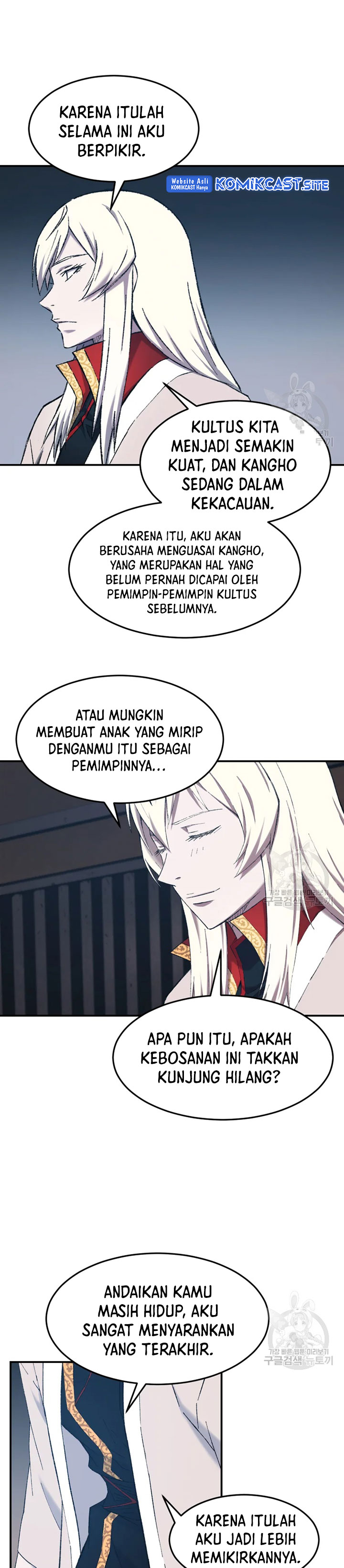 The Great Master Chapter 54 Bahasa Indonesia