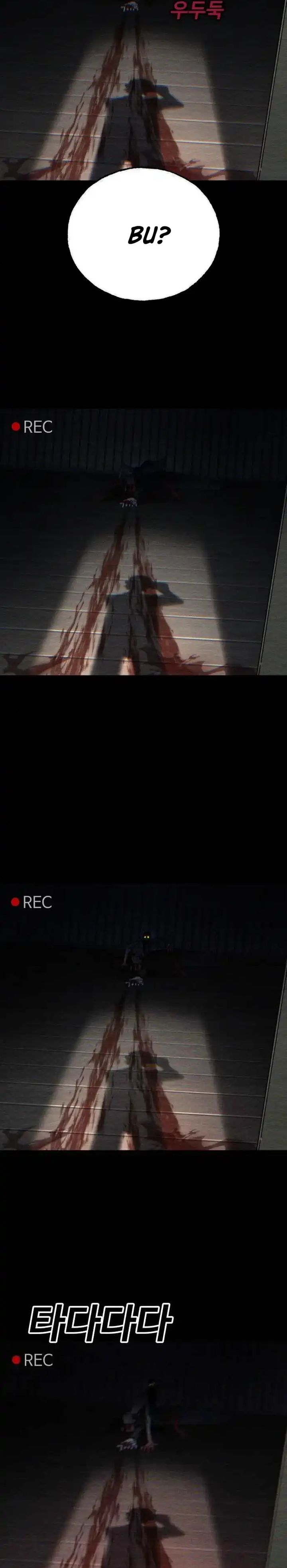 The Great Vincent chapter 1