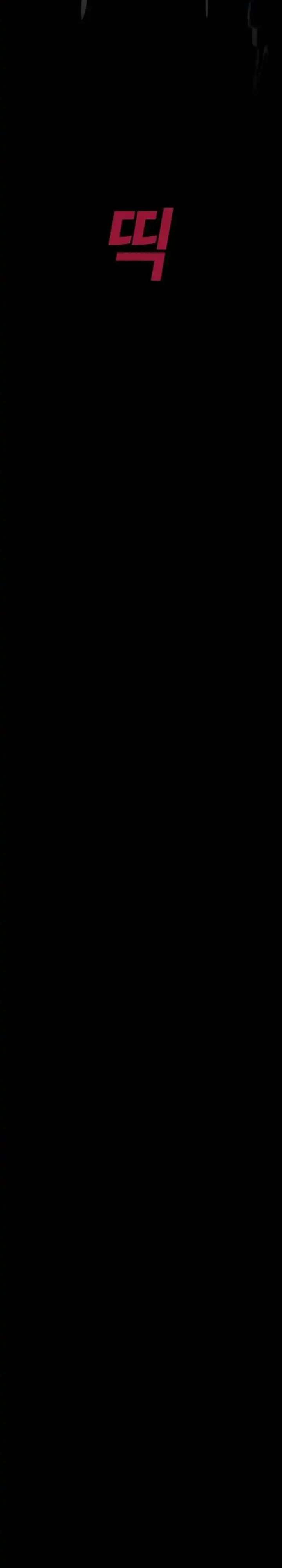 The Great Vincent chapter 1