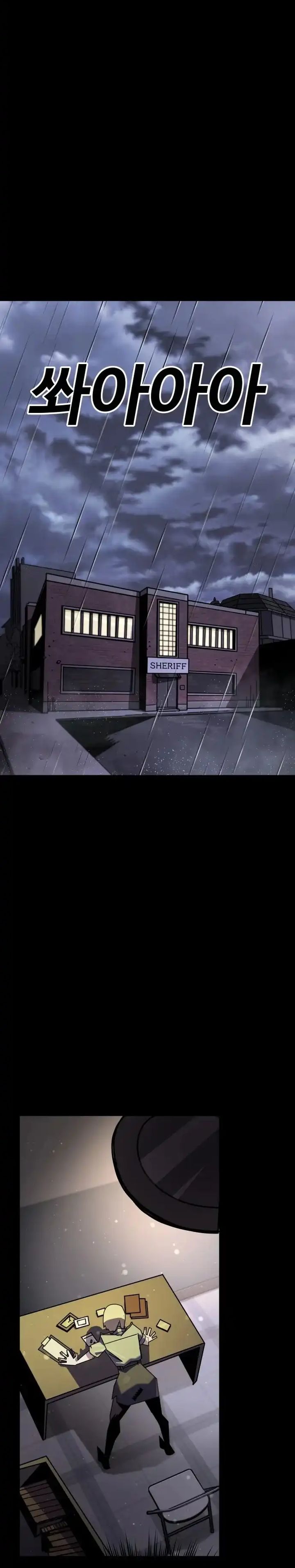 The Great Vincent chapter 1