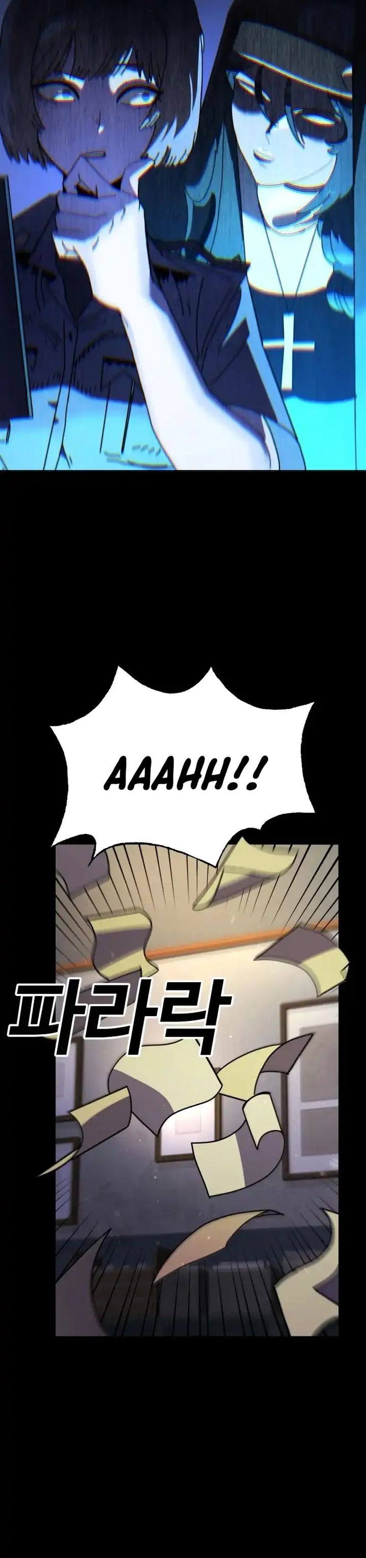 The Great Vincent chapter 1